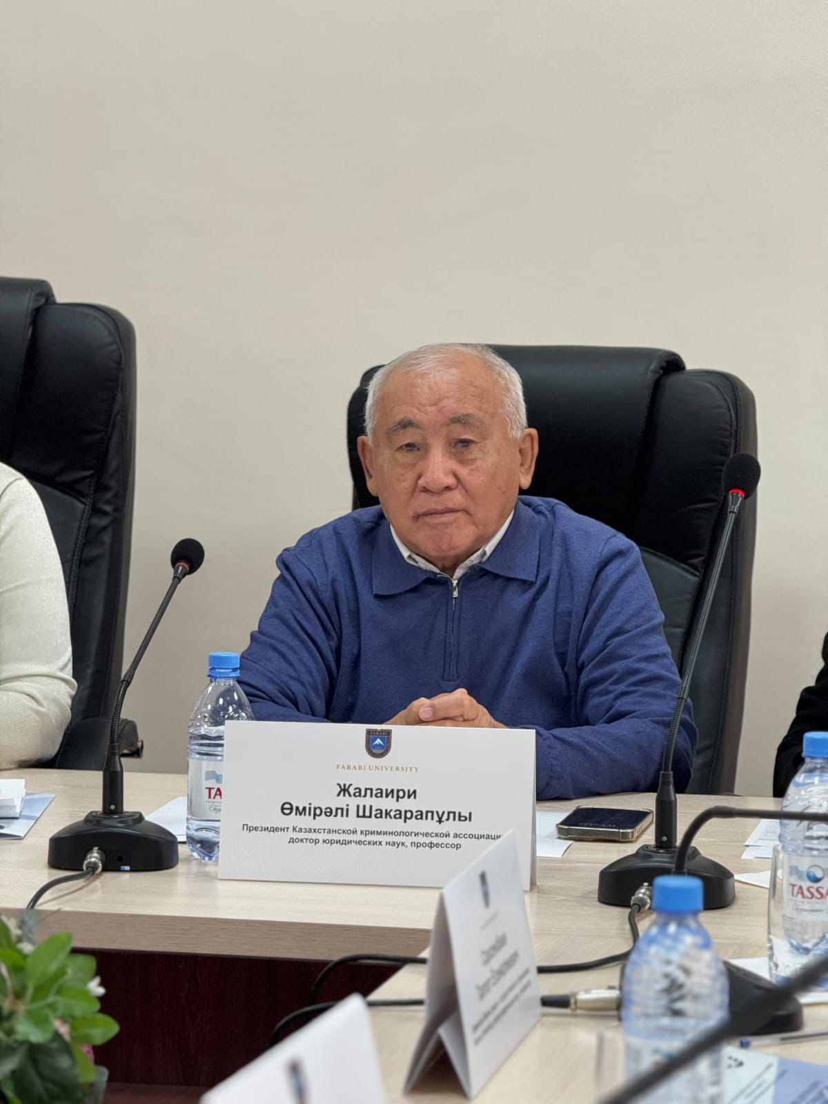 26 сентября 2025 года в КазНУ имени аль-Фараби состоялась Международная научно-практическая конференция