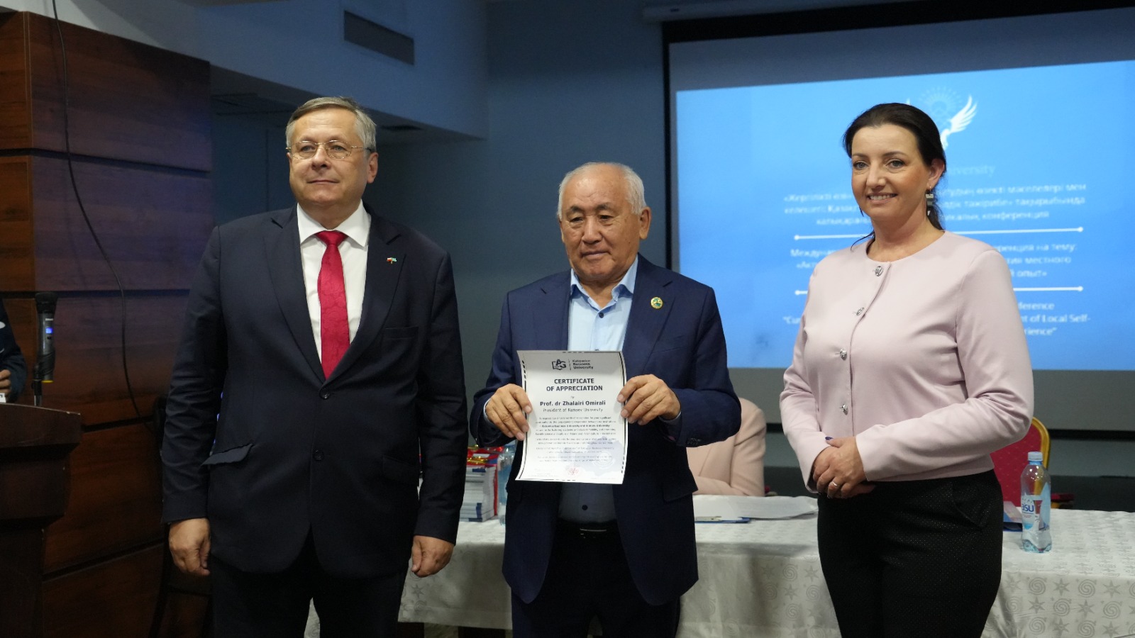 «Актуальные проблемы и перспективы развития местного самоуправления: Казахстан и зарубежный опыт».