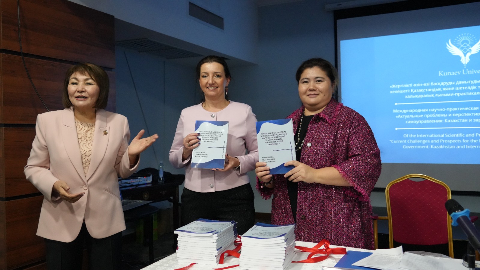 «Актуальные проблемы и перспективы развития местного самоуправления: Казахстан и зарубежный опыт».