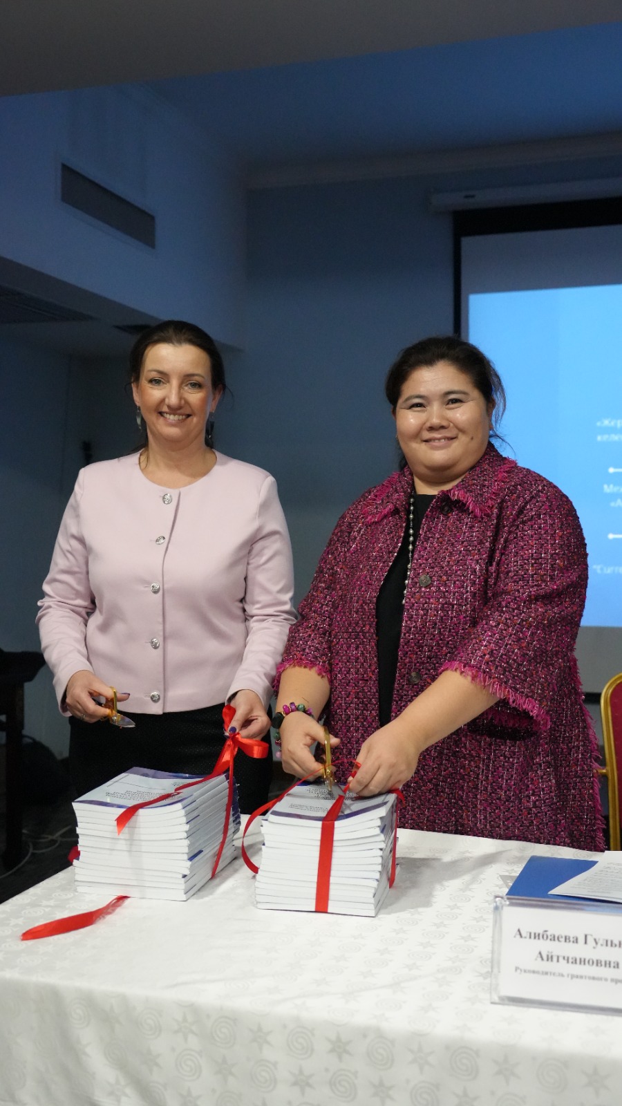 «Актуальные проблемы и перспективы развития местного самоуправления: Казахстан и зарубежный опыт».