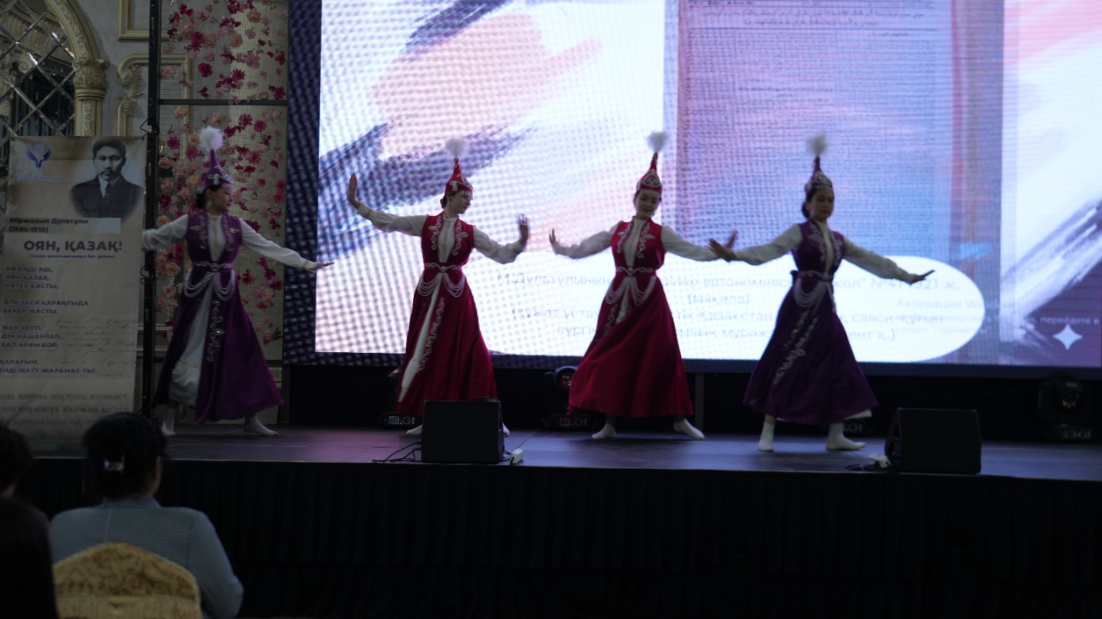 В Университете Кунаева состоялся вечер памяти Мыржакыпа Дулатова.