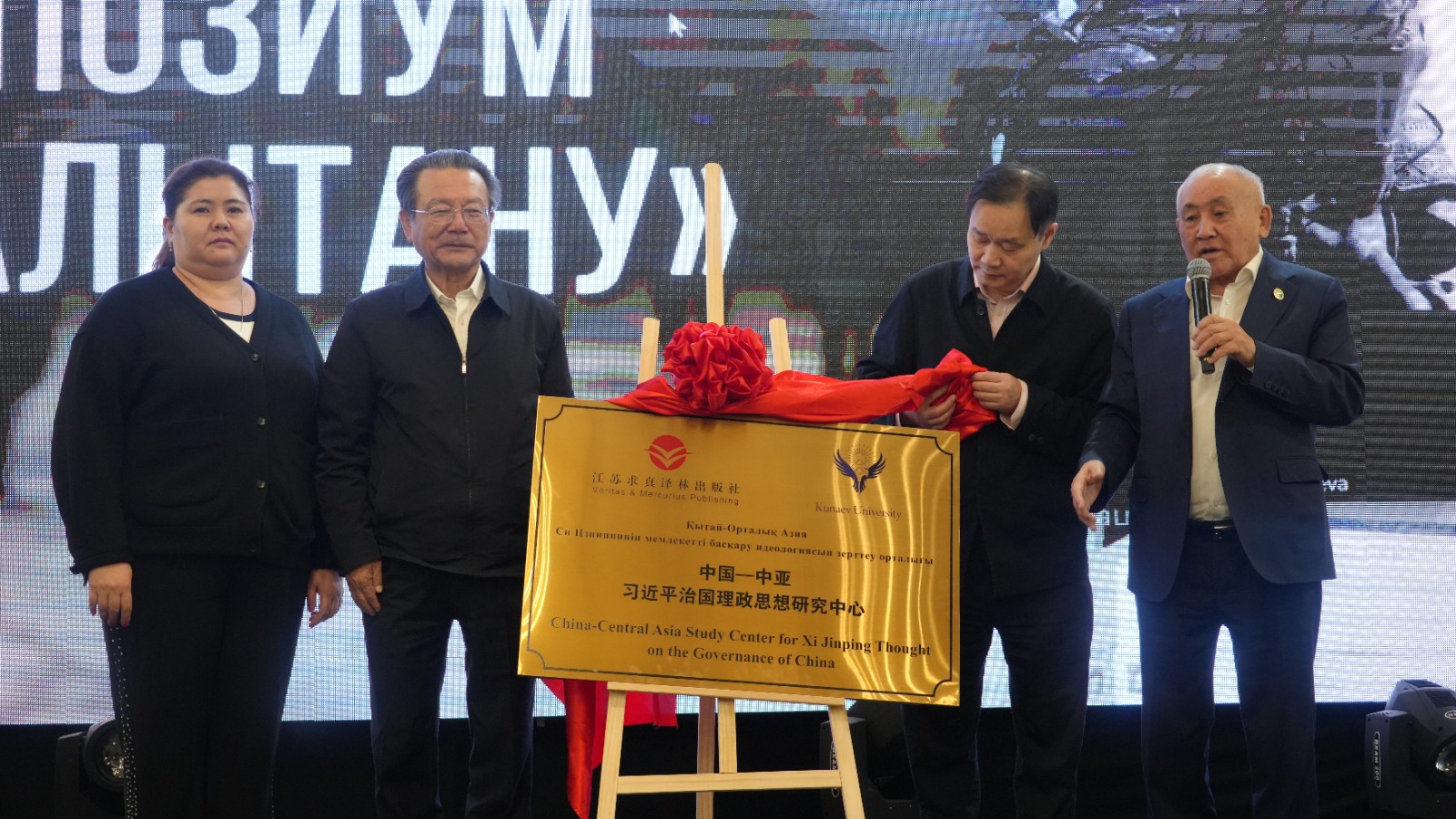 В Университете Кунаева состоялся международный симпозиум, посвящённый полководцу Мукали.