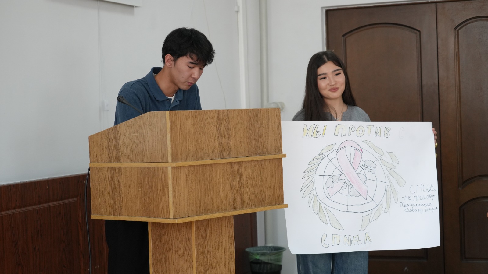 Всемирный день борьбы со СПИДом 1 декабря.