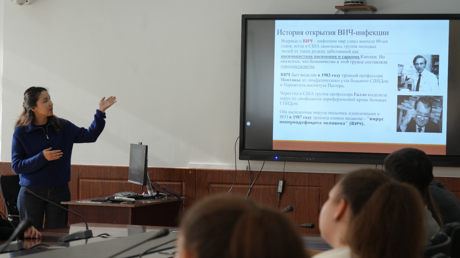 Всемирный день борьбы со СПИДом 1 декабря.