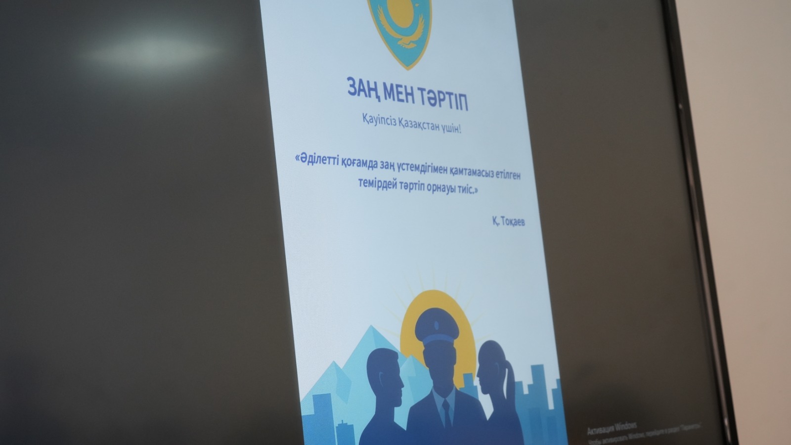 Правовая культура – основа ответственного общества.