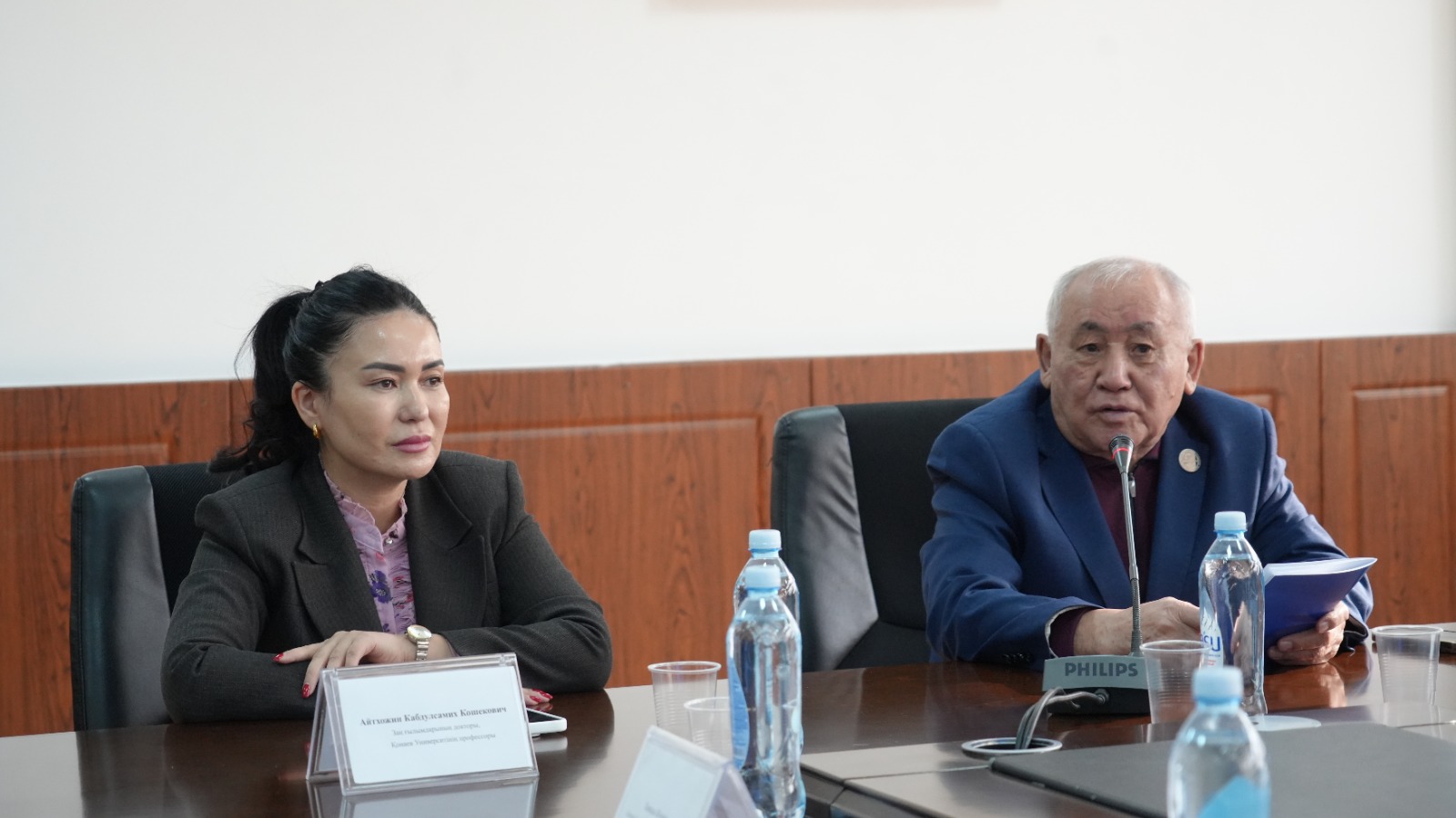 Международная научно-теоретическая конференция на тему: «Актуальные проблемы развития государства и права в условиях цифровой трансформации общества».