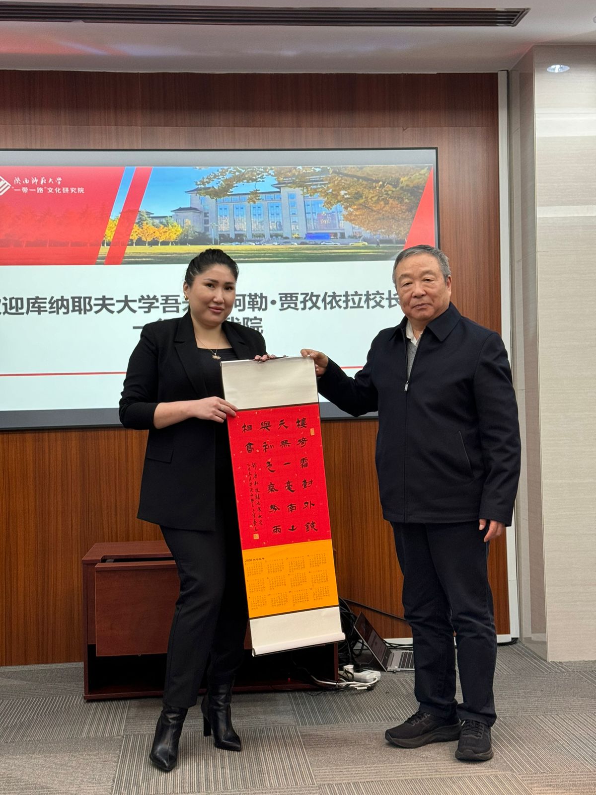 Делегация Университета Кунаева посетила Шэньсийский педагогический университет (Китай)