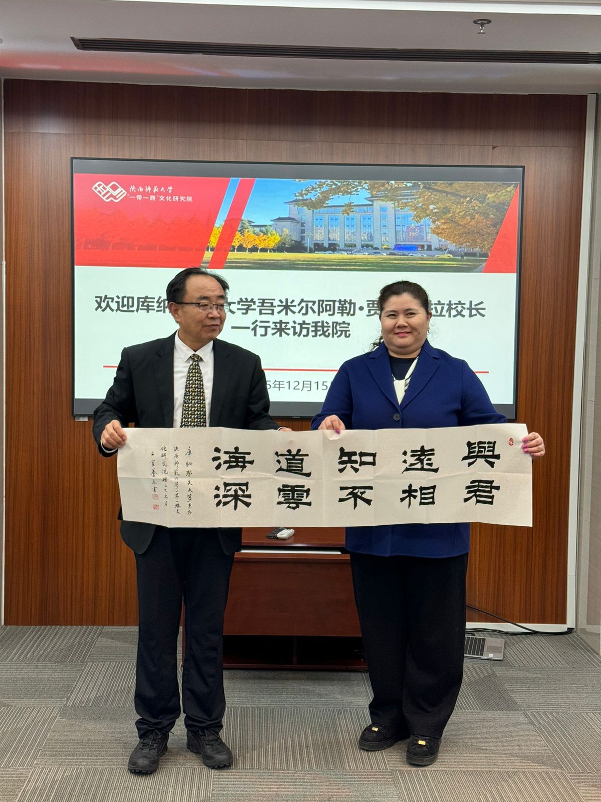 Делегация Университета Кунаева посетила Шэньсийский педагогический университет (Китай)