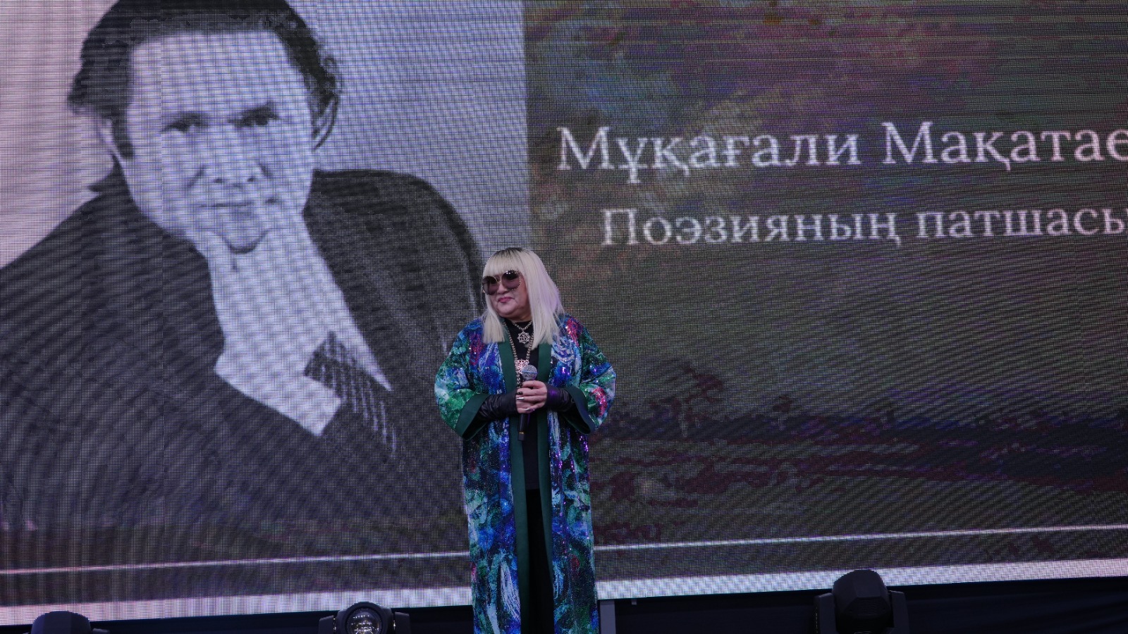 В Университете Кунаева прошёл праздничный вечер, посвящённый 95-летию Мукагали Макатаева.