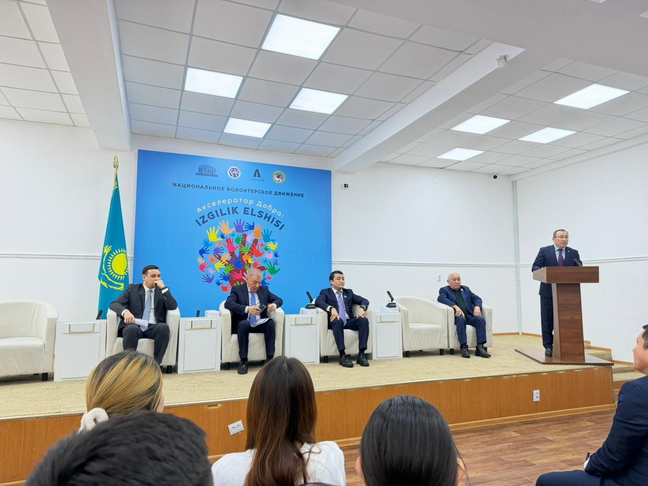 Молодёжный форум волонтёров «Конституционные основы развития волонтёрства. Его роль в формировании правовой культуры».